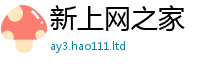 2025新澳门免费传真靠王中王493333WWW马头诗